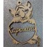 Новогодняя игрушка Тигренок с именем, 6 см