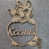 Новогодняя игрушка Тигренок с именем, 6 см