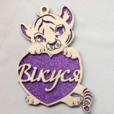 Именная новогодняя игрушка Тигренок с фоамираном, 9 см