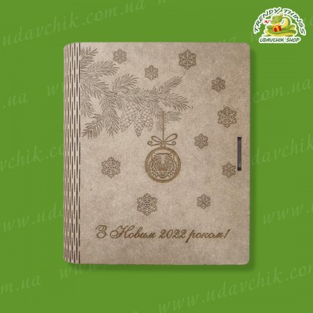 Коробка для подарка Книга с гравировкой 19х17х4 см, МДФ