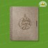 Коробка для подарка Книга с гравировкой 19х17х4 см, МДФ