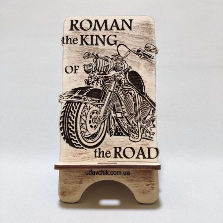 Подставка для телефона №2 "The King of The Road"