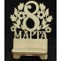 Подставка для телефона "8 марта. Букет"