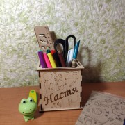 Подставка для канцелярских принадлежностей с именем