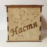 Подставка для канцелярских принадлежностей с именем