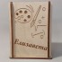 Именная подставка для ручек и карандашей