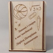 Именная подставка для ручек и карандашей