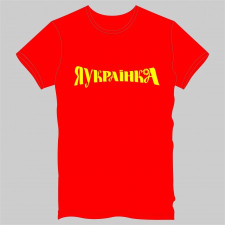 Футболка "Я УКРАЇНКА" женская, красная